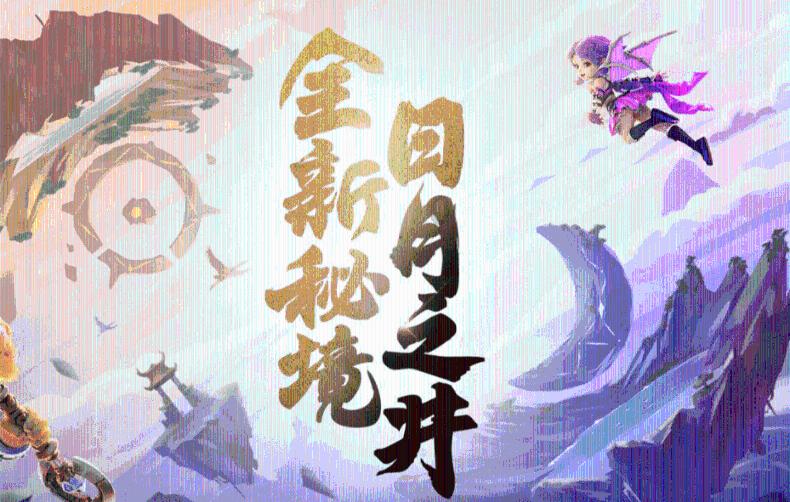 犀牛森林大逃生