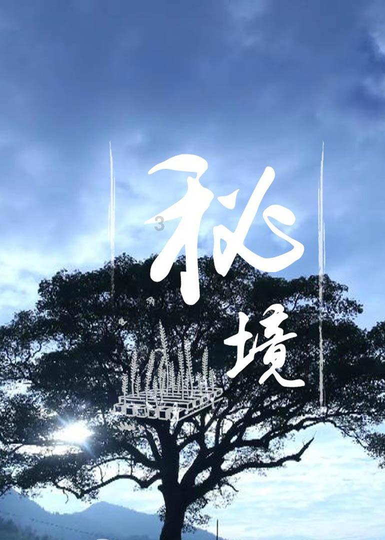 再次愚弄