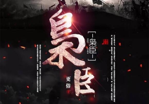 迷你西游