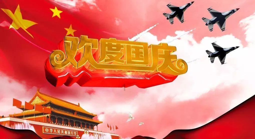 全村的希望