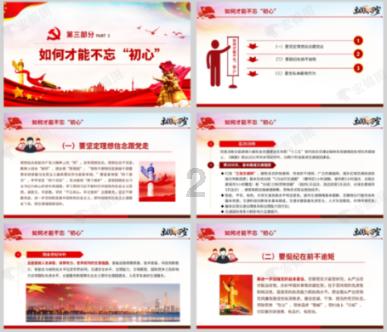 美丽的夜晚