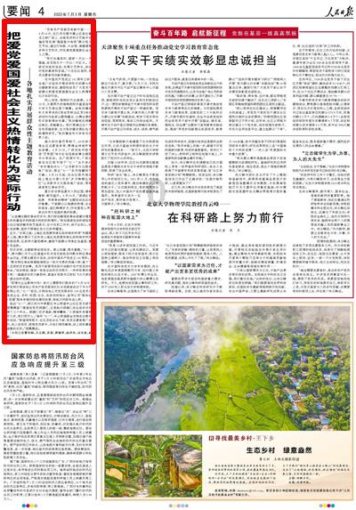 航海王