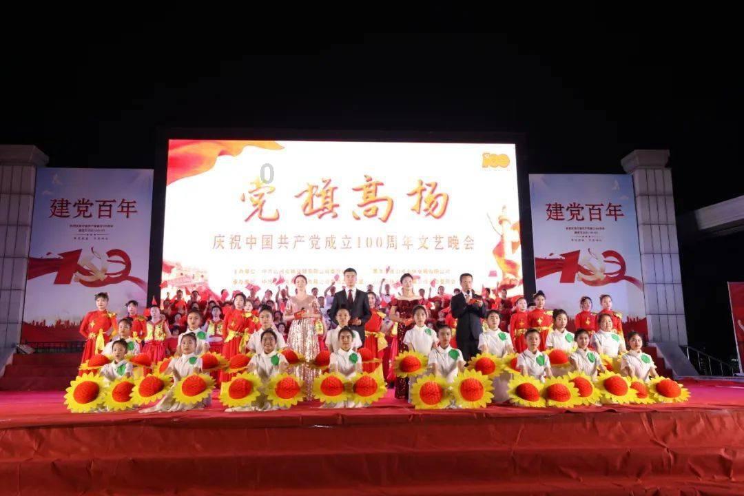 经开区国控集团发展大会举行
